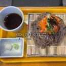 4611 | [포항]포항 줄서서먹는 퓨전음식 맛집 “우연인가” | 직접 다녀온 후기