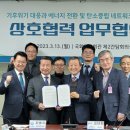국제전기 - 계양구 아나지로 189 | 국제전기