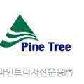 (주)파인트리 엔터테인먼트 네이버블로그