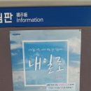 김천시 관광안내소 네이버블로그