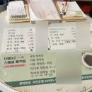 원당왕쑥뜸