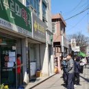 푸른뫼 약국 이미지