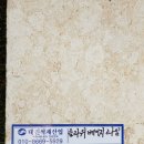 대진산업 이미지