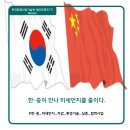 종원기술 이미지