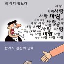 백 마디 말보다 한가지 실천이 낫다 이미지