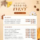 더히엘의원 이미지