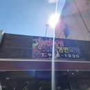 정화자공인중개사사무소 네이버블로그