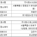 티와이넷