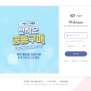 후생관 이미지