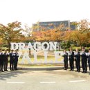 드래곤밸리 이미지