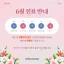 안락성모안과의원 이미지