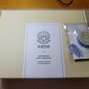 (별밤) 나전칠기 네이버블로그