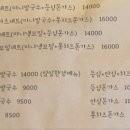 연돈 돈까스 먹으러 제주도 간 후기(+더본호텔) 이미지