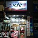 처갓집양념치킨 서대신점 이미지