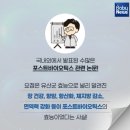 장바탕 | 장에 좋은 유산균 먹는방법 및 건강관리 후기