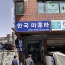 털보자동차 이미지