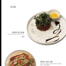 한와담소반 삼송라피아노점
