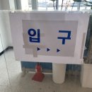 송지면사무소2층회의실 이미지