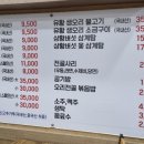 호호돼지순대국밥오리농원 이미지