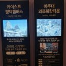 평택 브레인시티 임장후기