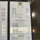 우신탕 본가 이미지