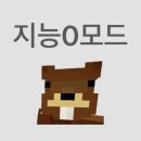 피자스쿨(인수점) | 기말점수 먹금하고 칠지 블로그 들어와