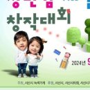 서산YMCA