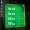 삼정축산 이미지