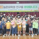 적성초 이미지