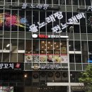 베트남포앤비아