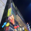 헤어커퍼미용실 | 명동미용실 이철헤어커커 명동2호점 애쉬브라운 톤다운 염색 성공적