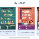 Everyday생활 영어 이미지