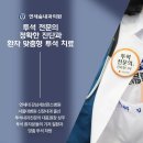 연세행복내과의원 이미지