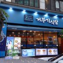 빽다방범계