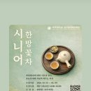 티아트
