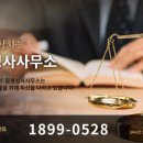 행정사사무소 두드림 이미지