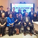 한국교육협회 Daum카페