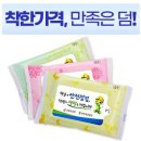 기일농장 | 전용 순수 3종 물티슈