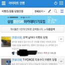 아이마트 이미지