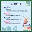 스쿨할인서점 네이버블로그