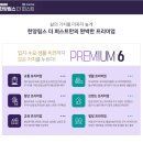 온남(병설)유치원 이미지