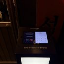 안주랑찌개랑 이미지