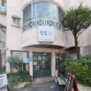 집밥예인 이미지