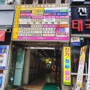 오로라힐링테라피 이미지