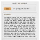 양갱 성격 테스트 이미지