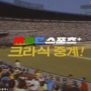 약빨고 기획한거 같은 MBC 스포-츠 이미지