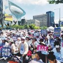 🔘[기사 부분 인용] 주요셉 자유인권실천국민행동 대표는 23일 국민일보와의 통화에서 “서구권은 현재 과도한 PC주의(정치적 올바름)로 이미지