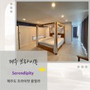 대정오션뷰풀빌라 이미지