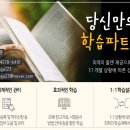 단국대학교 교육대학원 이미지