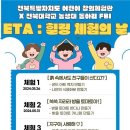 전북특별자치도어린이창의체험관 이미지